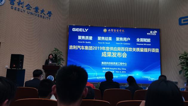 Geely recognizes Punch Powertrain with ‘Suppliers Quality Excellence Award’
