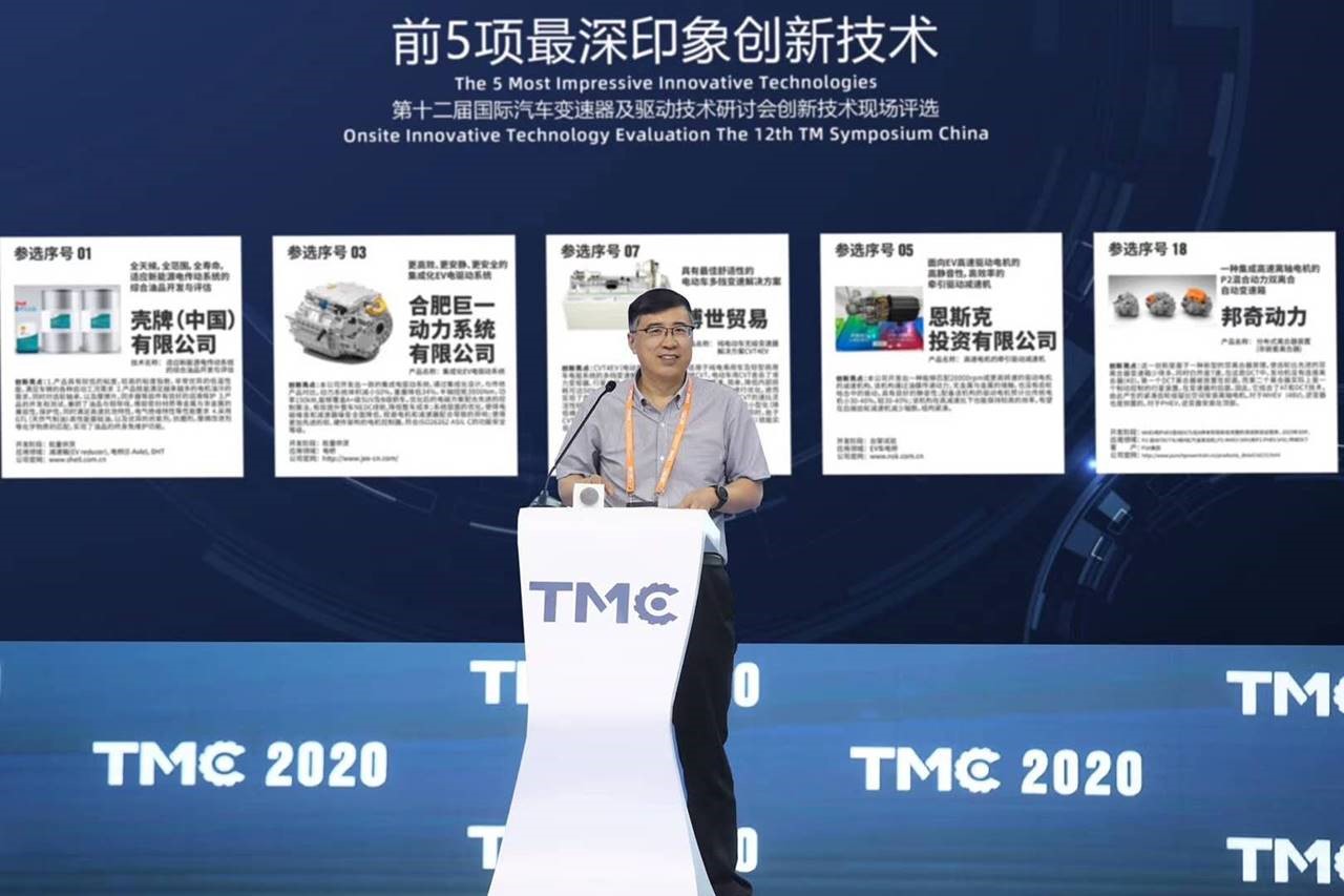 DT2 voted among 5 Most Impressive Technologies at TMC 2020